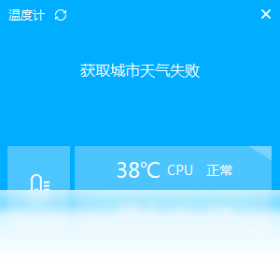 �����¶ȼ� ��׿�� �����ͼ