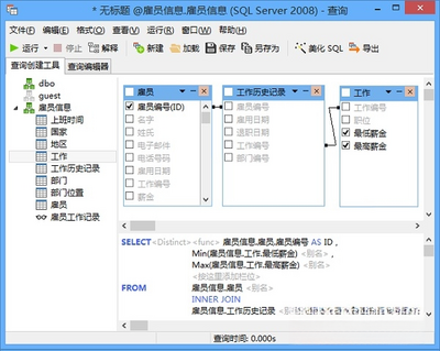 Navicat for SQL Server��ͼ2