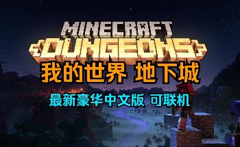 �ҵ�������³�
