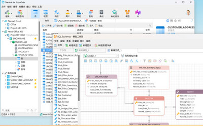 Navicat for PostgreSQL Navicat for PostgreSQL��ͼ2