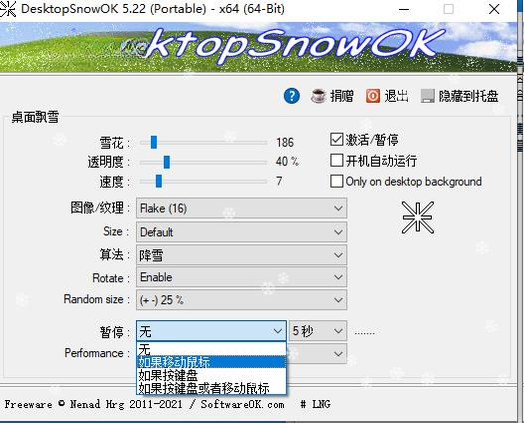 Desktops���������ͼ