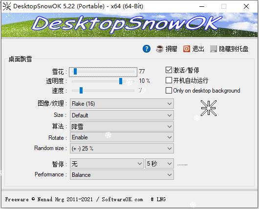 Desktops���������ͼ