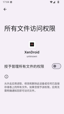 Xbox360ģ����(XenDroid-Fork)��ͼ0