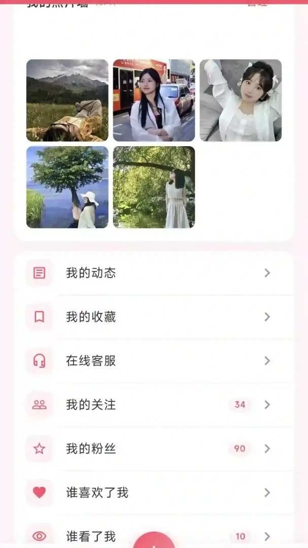 半途截图