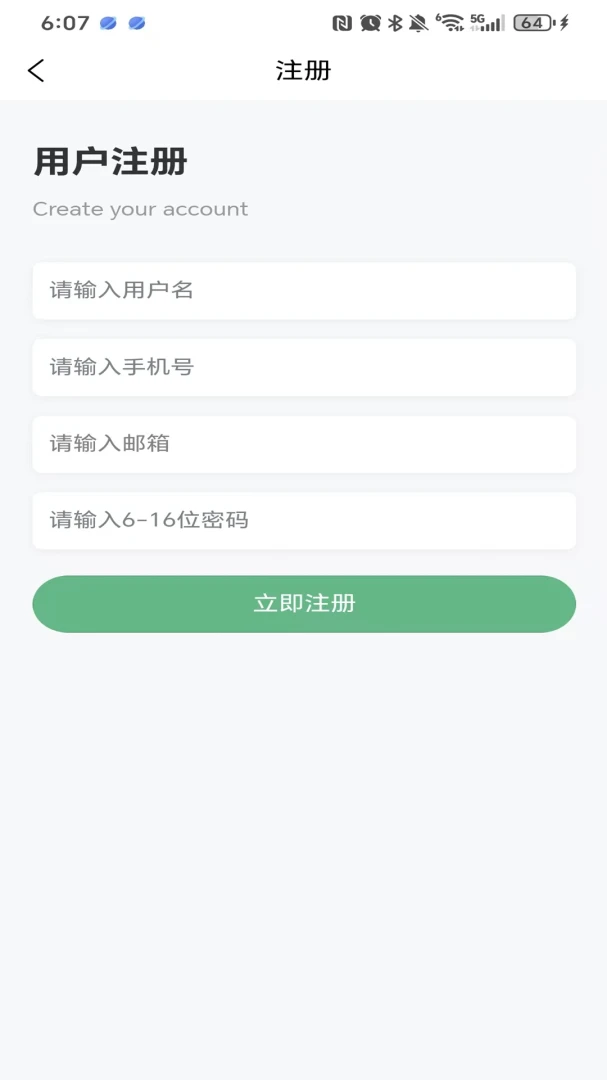 远识截图