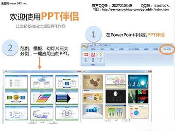 PPT���½�ͼ