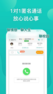 �ɹ�����������ѯ��ͼ3