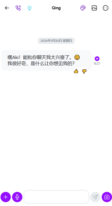 Nomiai中文版截图