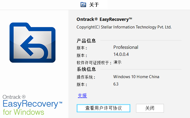 EasyRecovery Home ʹ�ý̳� ��׿��