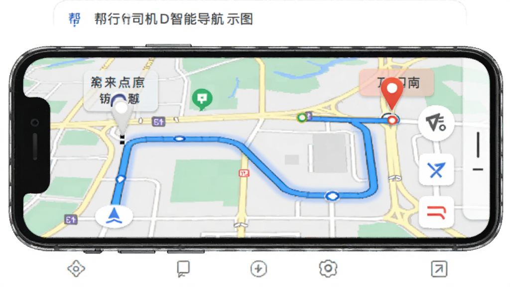 帮邦行司机D智能导航界面示意图,手机屏幕展示地图路线规划,起点与终点标记清晰,路线以蓝色高亮显示,周边路况用不同颜色区分,画面简洁直观,画质干净