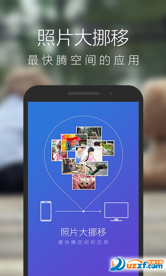 ��Ƭ��Ų�� ��׿�� ��������