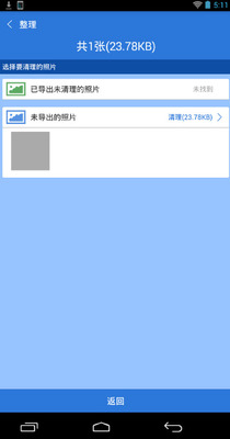 ��Ƭ��Ų�ƽ�ͼ1