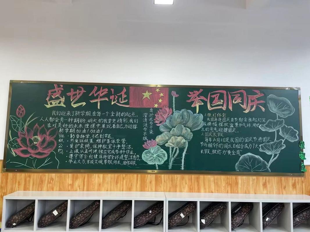 美约 安卓版 使用教程