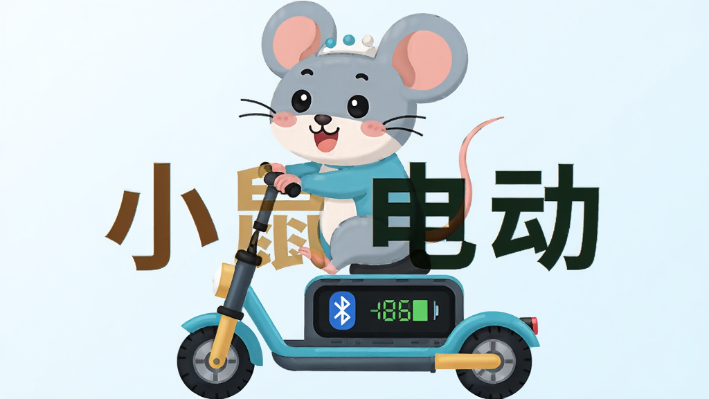 һֻ�ɰ��Ŀ�ͨС������һ���綯���峵�����峵�������ʾ��������ͼ��͵����ٷֱ����֣������Ǽ���ǳ��ɫ���䣬����������