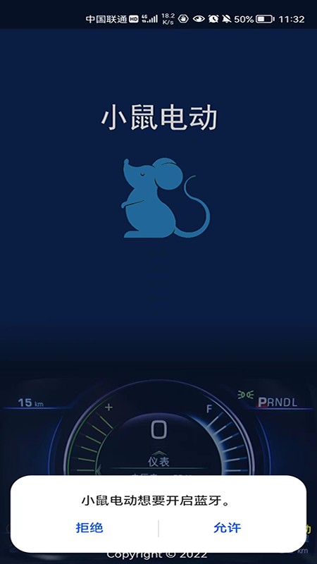 С��綯 ��׿�� ���ӽ̳�ͼ