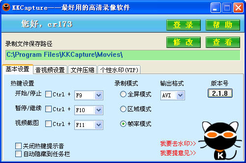 KKCaptureKK¼�����ͼ