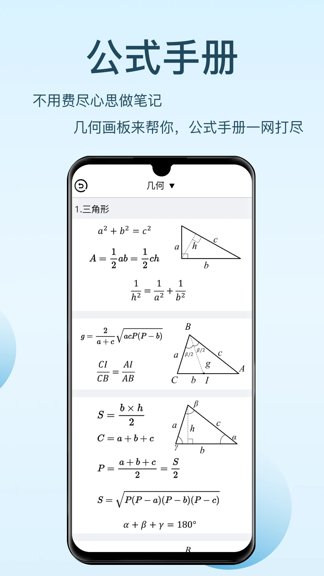 ���λ����ͼ