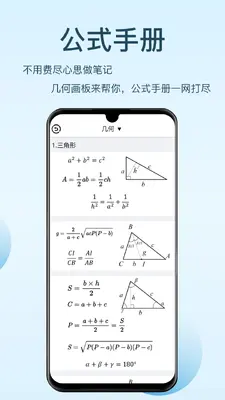 ���λ����ͼ2