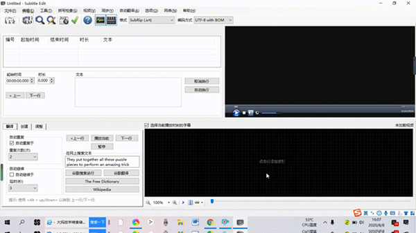 ��Ļ�༭��Subtitle Edit��ͼ
