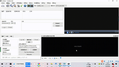 ��Ļ�༭��Subtitle Edit��ͼ2
