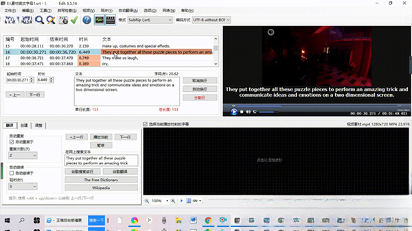 ��Ļ�༭��Subtitle Edit��ͼ