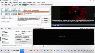 ��Ļ�༭��Subtitle Edit��ͼ1