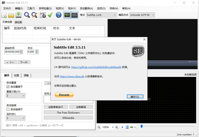 ��Ļ�༭��Subtitle Edit��ͼ4