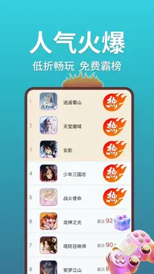 1���ζ���ͼ2