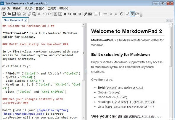 MarkdownPad��ͼ