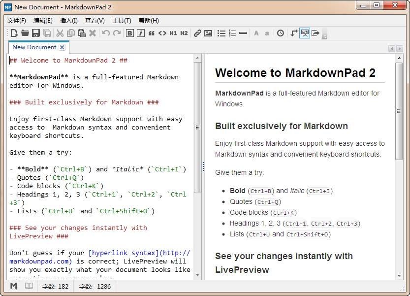 MarkdownPad��ͼ