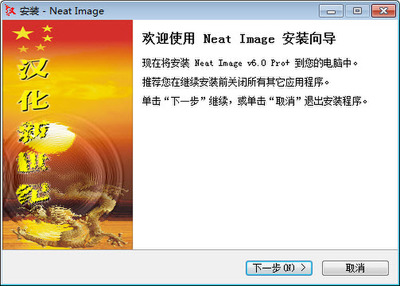 Neat Imageרҵͼ����������ͼ0