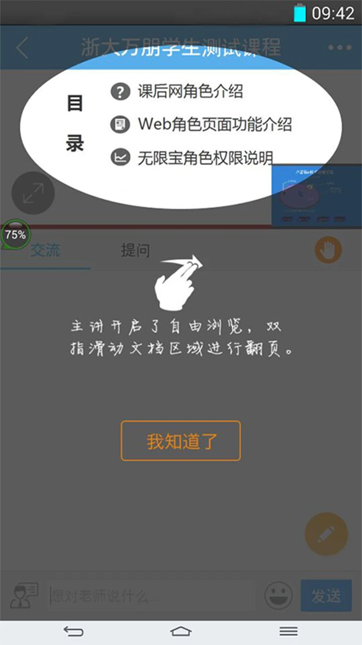���ޱ���ͼ
