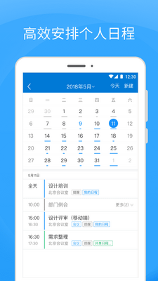 Coremail�ۿ������ͼ1
