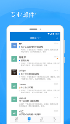 Coremail�ۿ������ͼ2