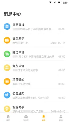 �����н�ͼ2