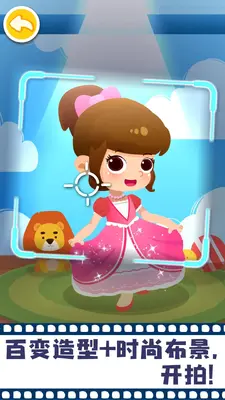 ����Ħ������ݽ�ͼ2