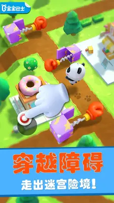 �����Թ����ռǱ�����ʿ��ͼ0