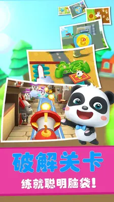 �����Թ����ռǱ�����ʿ��ͼ1