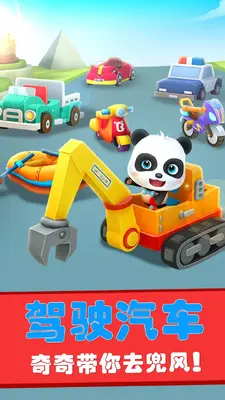 �����Թ����ռǱ�����ʿ��ͼ2
