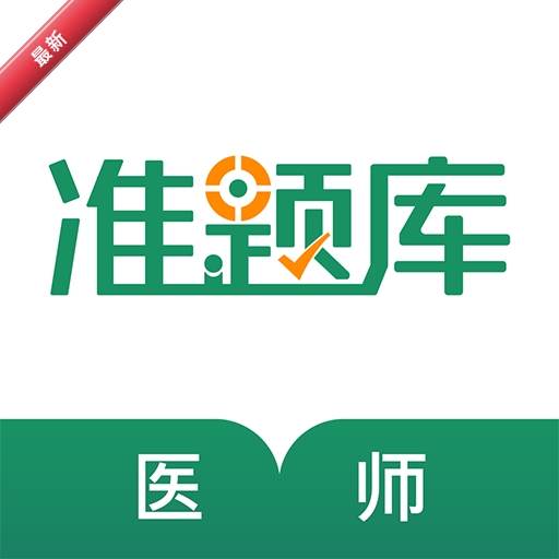 ��������ʦ׼���2026.9.1.m1 ˢ�ⱸ��