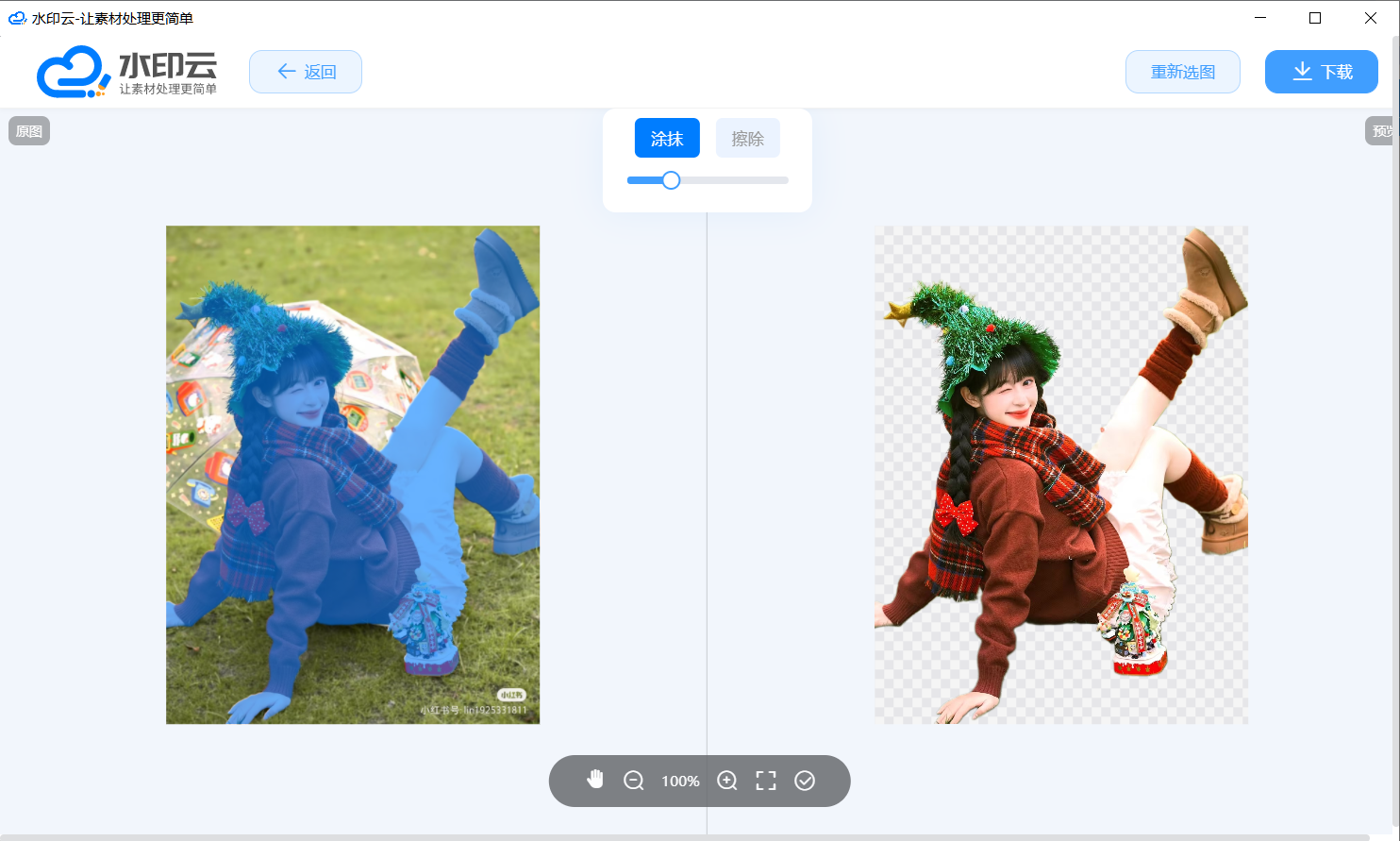 ͼƬ���� ��׿�� ���ܿ�ͼ �����ͼ
