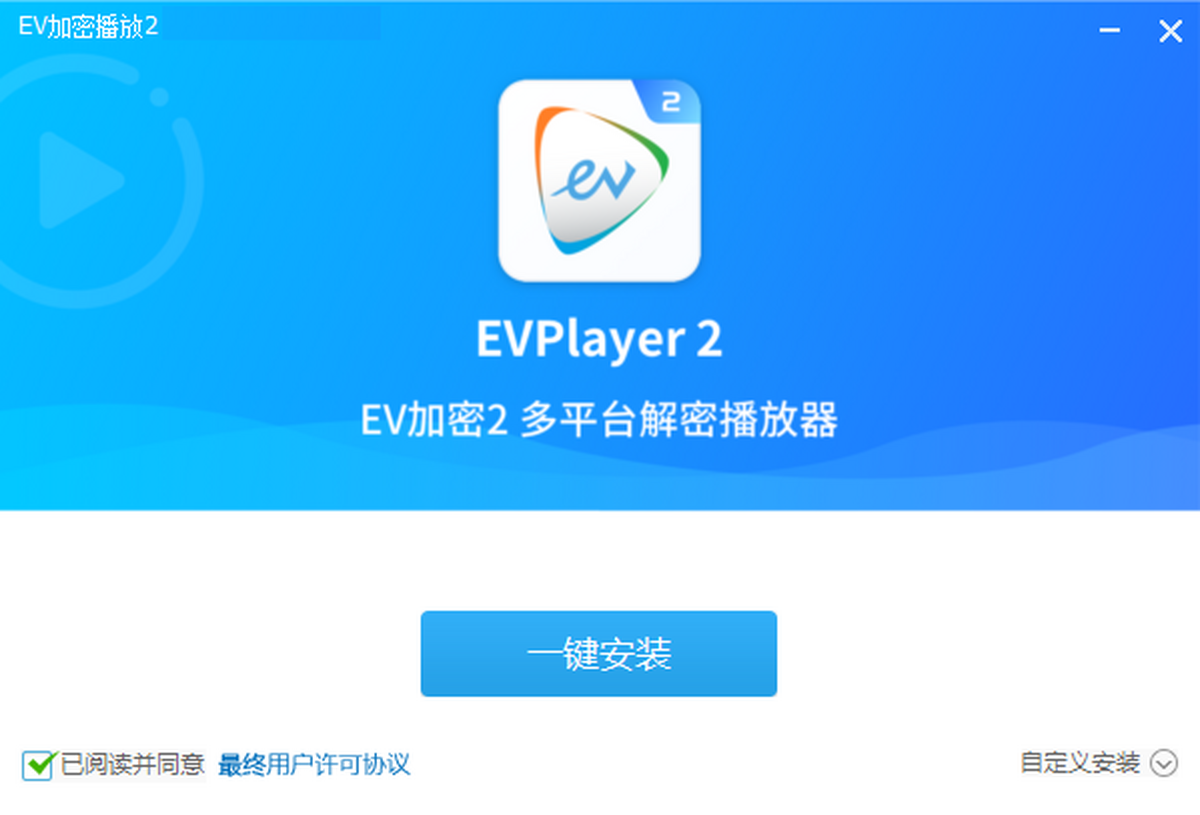 EV���ܲ���2 ��׿�� ʹ�ý̳�