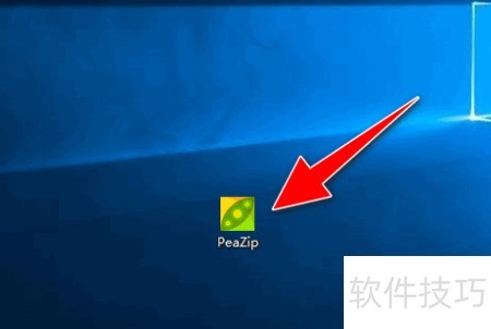 PeaZipѹ�����������ͼ ��׿��