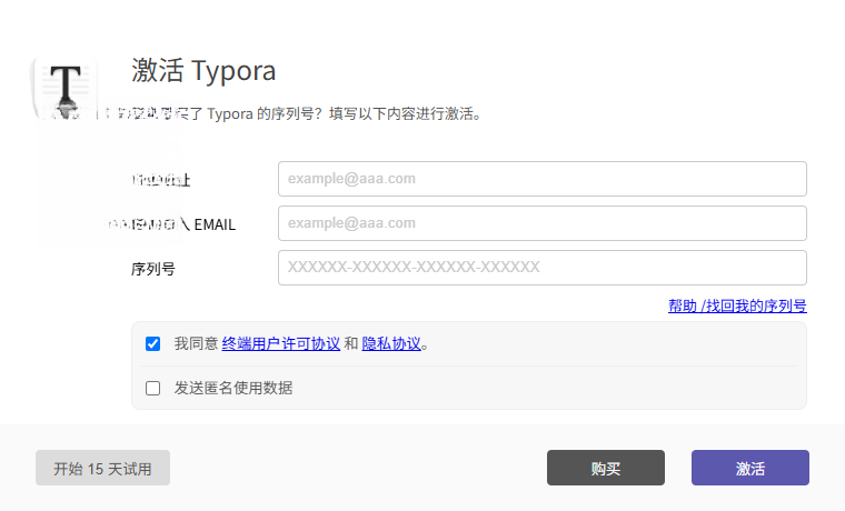 Typora��ͼ