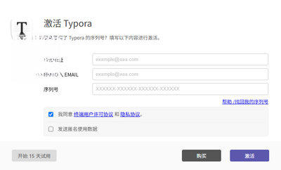 Typora��ͼ3