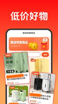 ���ʡǮ�Ż�ȯ��ͼ2