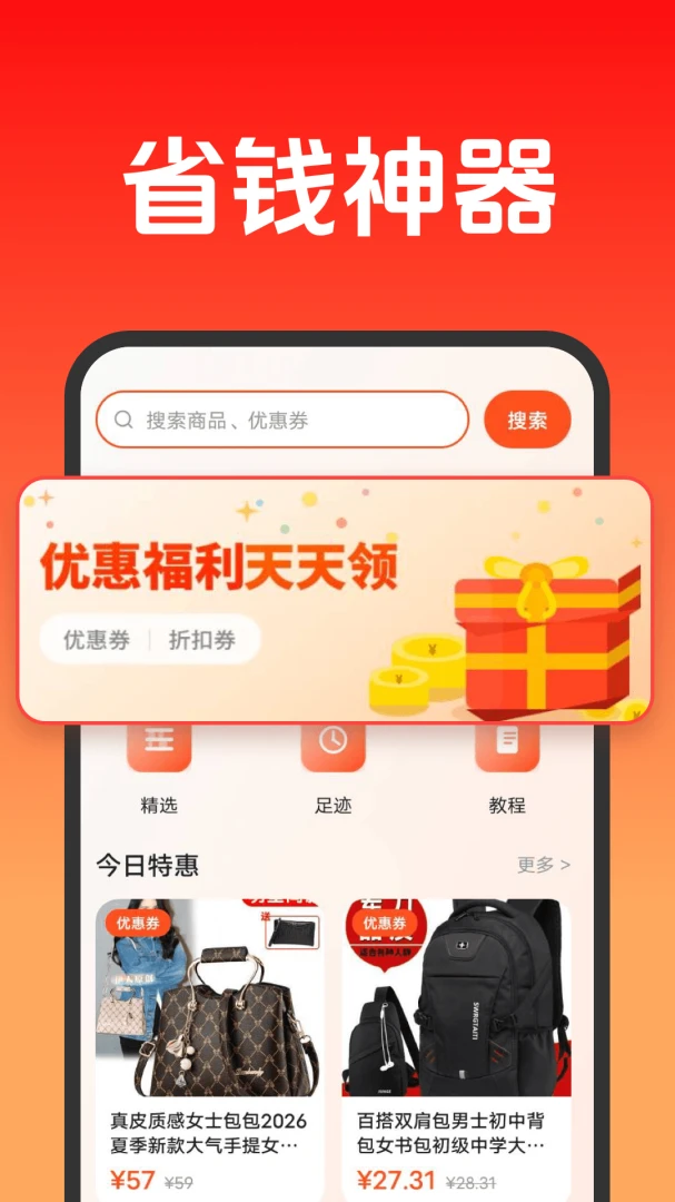 ���ʡǮ�Ż�ȯ��ͼ