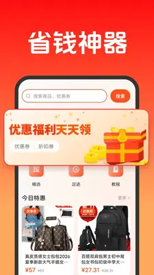 ���ʡǮ�Ż�ȯ��ͼ1