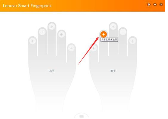 Lenovo Smart Fingerprint ָ��¼�� ����