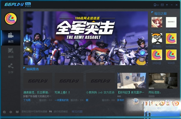 66play��ͼ